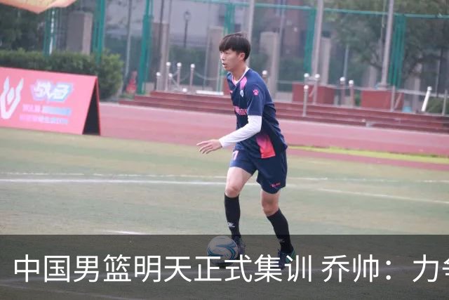 中国男篮明天正式集训 乔帅：力争奥运会门票